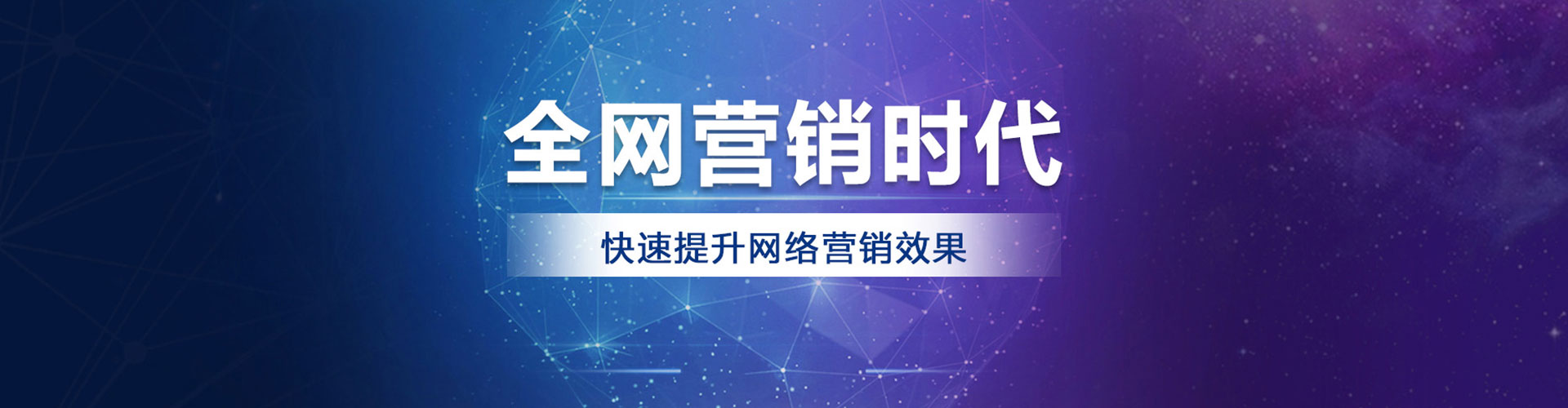 盖州信息流营销